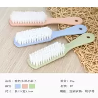 鞋刷子清洁刷晶鞋刷洗鞋刷鞋洗衣刷塑料厚柄小刷子硬毛板刷邮
