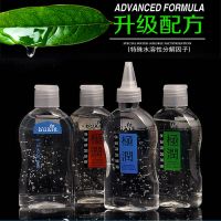 人体润滑剂油夫妻房事男女用性快感增强液高潮液成人生活情趣用品