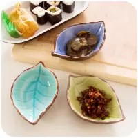 [1-4个装 破损赔 ]树叶陶瓷味碟料酱醋碟子冰裂釉