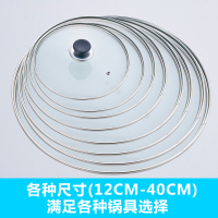 邦仕尼钢化玻璃锅盖通用炒锅盖子可视玻璃盖子可立26/28/30/32/34