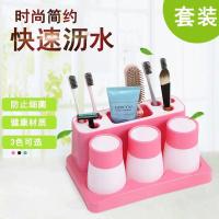 [四件套]卫生间摆放式牙刷架洗漱架牙刷杯牙刷置物架漱口杯套装