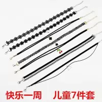 儿童5件套蕾丝项链颈链时尚饰品女孩女童百搭锁骨链公主颈带项圈