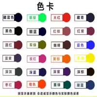 衣服翻新 棉麻牛仔免煮环保染色剂黑色 旧衣翻新 衣物染料粉扎染