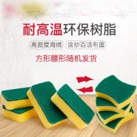 双伟【多规格可选厨房清洁28件套】钢丝球清洁球海绵擦百洁洗碗布