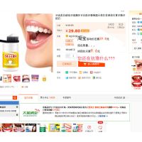 买2送1牙齿【一刷】洗牙粉去牙结石牙垢烟渍茶渍去口臭