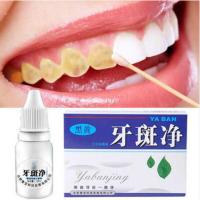 一擦见效牙斑净速效去除黑牙去烟渍牙渍牙齿茶去牙垢洗牙粉