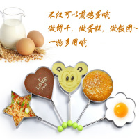 [5个装1个装]加厚不锈钢煎蛋器模型厨房煎鸡蛋荷蛋模具