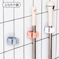 免打孔挂拖把架 卫生间拖把挂钩浴室粘钩扫把挂架卡座拖把夹挂钩