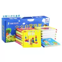 撕不烂早教书宝宝启蒙图书婴儿认知卡片儿童玩具 0-6岁识字卡