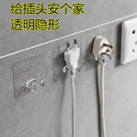 [20个装]透明电源插头挂钩多功能收纳挂架粘钩电器挂钩无痕