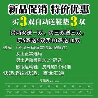 鞋垫男女士防臭加厚减震篮球鞋垫吸汗透气除臭夏季运动