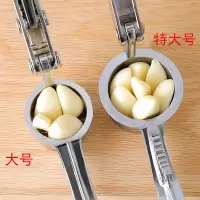 压蒜神器饺子器压蒜器挤蒜器大蒜剥皮器 捣蒜器手动合金蒜蓉器
