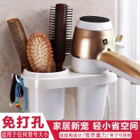 免打孔壁挂吹风机架电吹风架子风筒架魔力贴挂钩浴室收纳置物架