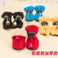 透气软底鞋小狗鞋子泰迪比熊鞋套春夏雨鞋靴子透气脚套防宠物鞋