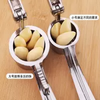 [特大号压蒜泥神器]厨房手动压蒜器大蒜捣碎器家用蒜泥器蒜蓉机