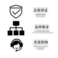 30本任选大鱼文学花火都市霸道总裁爱情青春言情畅销校园小说书籍