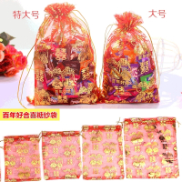 10-100个喜糖袋喜糖袋子婚庆用品百年好合糖果纱袋糖果袋红色袋子