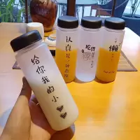 韩版磨砂塑料杯女男便携创意个性潮流学生原宿茶杯随手杯可爱