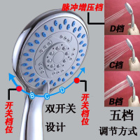 太阳能花酒淋浴喷头带开关塑料增压家用手持花晒洗澡花洒喷头套装