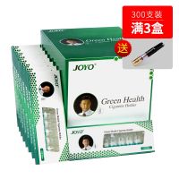 诤友烟嘴过滤器一次性过滤嘴男女士过滤嘴清肺健康烟具