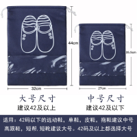 [韩耐娅]鞋子收纳袋10/5/1个装旅行鞋罩无纺布束口鞋盒防尘鞋袋