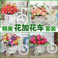 仿真花车套装饰仿真花车套装家居饰品摆件塑料花艺装饰花假花客厅