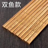 [30双碳化竹筷]筷子家用筷子竹筷子可高温消毒无漆无蜡