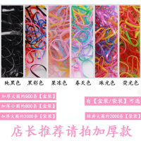 小橡皮筋加厚不伤一次性扎头圈女儿童皮筋头绳头饰饰品