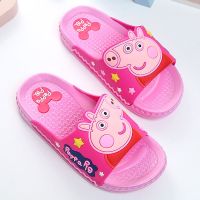 5.9秒下 小猪佩奇儿童拖鞋洗澡防滑夏季居家室内男女童软底凉拖鞋