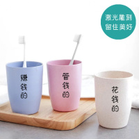创意小麦秸秆加厚刷牙杯子套装情侣牙刷杯漱口杯牙具杯洗漱杯简约