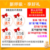 [拍23]羽辉空气清新剂家用喷雾卧室内汽车卫生间除异味持久芳香