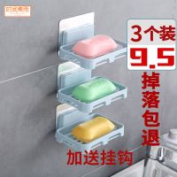 卫生间单双层香皂置物架沥肥皂盒香皂盒子免打孔黏贴肥皂置物盒