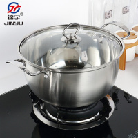 [锦宇]升级版大号钢耳汤蒸锅汤锅不锈钢汤锅奶锅不粘锅蒸锅具