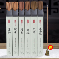[养生香 送香插]天然老山檀香线香乌沉香室内香薰卧室熏香