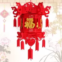 [贴金福字灯笼2个装]新款春节灯笼春节节日无纺布防灯笼龙灯