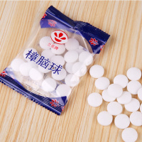 [20-200粒可选]樟脑丸防霉防蛀防虫防蛀樟脑人工合成非天然晶体