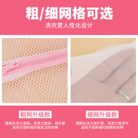 洗衣袋套装文胸护洗袋 加厚3件套细粗特大号内衣收纳袋袋