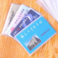 [10-100个装]磨砂防磁银行卡套IC卡身份公交卡会员卡保护套