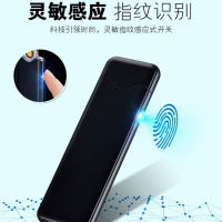 抖音同款指纹感应充电打火机创意防风个性usb电子点烟器潮送男友