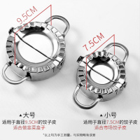 加厚304不锈钢饺子器塑料饺子神器饺子夹模型饺夹捏饺子