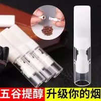 合旺一次性烟嘴过滤器男女士粗细双用抛弃型烟嘴清肺戒烟烟具烟嘴