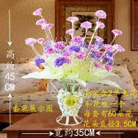 假花装饰仿真花康乃馨绢花客厅摆设塑料花假花卉花束卧室餐桌摆件