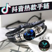 十二星座情侣手链夜光闺蜜男女学生手链韩版简约饰品手环手链