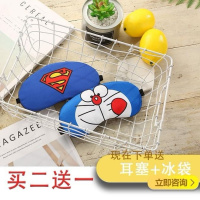 夏季学生韩版可爱个性眼罩男女睡眠遮光冷敷热敷卡通护眼成人儿童