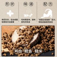 【买四送一】爵位天然猫粮成猫幼猫英短美短1斤去毛球猫粮猫粮食
