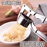[超大号压蒜泥神器]厨房用品用具家用压蒜器捣蒜器手动蒜蓉器