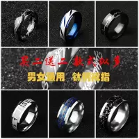红抖音男女韩版情侣夜光戒指男士男生单身个性钛钢戒指尾戒指环
