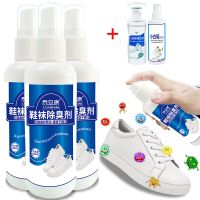 鞋内除臭剂除臭剂鞋袜除臭剂鞋子除臭剂内除臭剂鞋柜空气清新剂