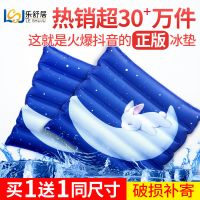 [加好冰晶][破损补寄]冰垫垫办公室夏天椅垫学生降温冰坐垫