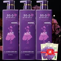 正品法国女人香洗护素套装沐浴露香持久留香洗头膏女学生